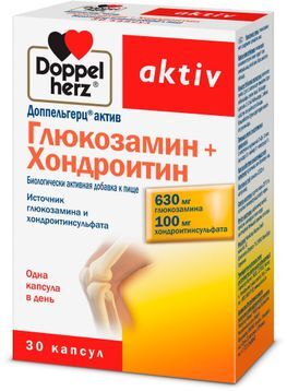 Доппельгерц актив глюкозамин+хондроитин капсулы 30 шт.