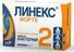 купить линекс форте в санкт петербурге