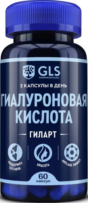 GLS витамины для беременных. Комплекс витаминов для женщин. GLS БАД. Витамины цинк для мужчин.