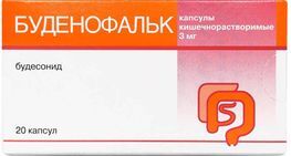 Буденофальк 3мг 20 шт. капсулы кишечнорастворимые