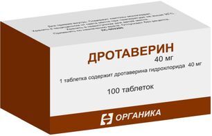 Дротаверин 40мг 100 шт. таблетки Дротаверин 40мг 100 шт. таблетки