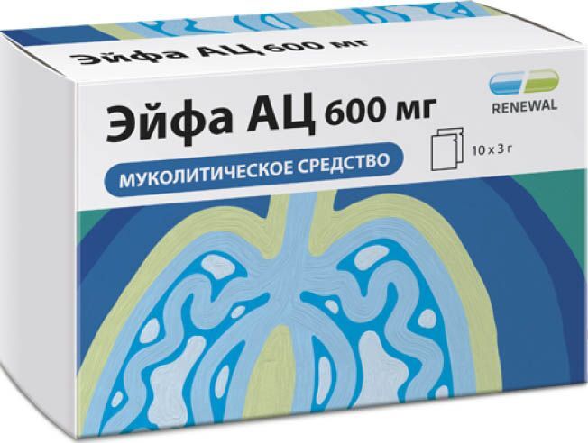 эйфа ацц 600 мг инструкция по применению