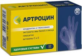Артроцин 0,5 г 60 шт. капсулы Артроцин 0,5 г 60 шт. капсулы