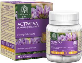 Астрагал (Хуан Ци) Экстракт Вис капсулы 30 шт.