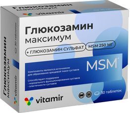 Глюкозамин Максимум Мсм Витамир таблетки покрытые оболочкой 30 шт. Квадрат-С