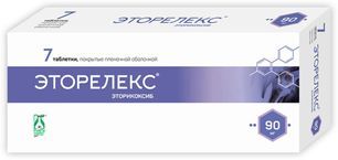 Эторелекс 90мг 7 шт. таблетки покрытые пленочной оболочкой Эторелекс 90мг 7 шт. таблетки покрытые пленочной оболочкой