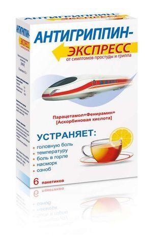 Антигриппин-Экспресс 6 шт. порошок для приготовления раствора для приема внутрь Лимон Сотекс/ФармВилар Антигриппин-Экспресс 6 шт. порошок для приготовления раствора для приема внутрь Лимон Сотекс/ФармВилар