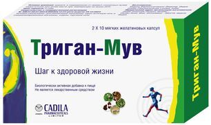Триган-Мув капсулы мягкие желатиновые 20 шт. Триган-Мув капсулы мягкие желатиновые 20 шт.