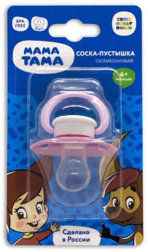 Мама Тама соска-пустышка анатомическая силиконовая 6+ Вера Амт трейд Мама Тама соска-пустышка анатомическая силиконовая 6+ Вера Амт трейд
