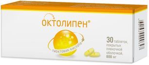Октолипен 600мг 30 шт. таблетки покрытые пленочной оболочкой Октолипен 600мг 30 шт. таблетки покрытые пленочной оболочкой