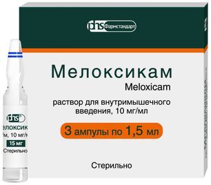 Мелоксикам 10мг/мл 1,5мл 3 шт. раствор для внутримышечного введения Мелоксикам 10мг/мл 1,5мл 3 шт. раствор для внутримышечного введения