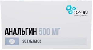 Анальгин 500мг 20 шт. таблетки Анальгин 500мг 20 шт. таблетки