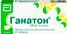 ганатон аналоги дешевле список цена