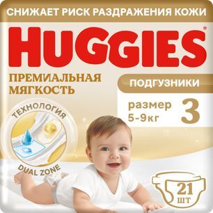 Хаггис Элит Софт подгузники 3 (5-9кг) 21 шт.