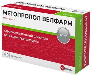 Метопролол велфарм 50мг 60 шт. таблетки Метопролол велфарм 50мг 60 шт. таблетки