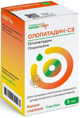 Олопатадин-сз 1мг/мл 5мл капли глазные Олопатадин-сз 1мг/мл 5мл капли глазные