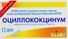 купить оциллококцинум