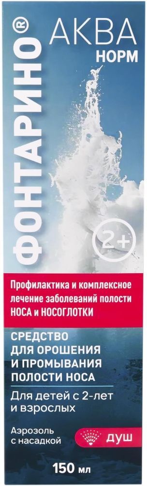 Фонтарино аква норм средство для промывания/орошения носа с 2-х лет с насадкой душ 150мл Фонтарино аква норм средство для промывания/орошения носа с 2-х лет с насадкой душ 150мл