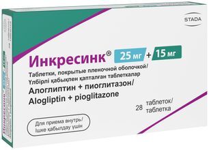 Инкресинк 25мг+15мг 28 шт. таблетки покрытые пленочной оболочкой Инкресинк 25мг+15мг 28 шт. таблетки покрытые пленочной оболочкой