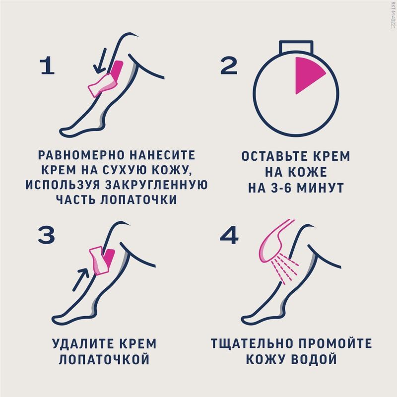 Вит крем для депиляции для нормальной кожи 100мл, фото №5