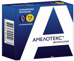 Амелотекс 7,5мг 6 шт. суппозитории ректальные Амелотекс 7,5мг 6 шт. суппозитории ректальные