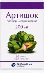 Артишок 200мг 60 шт. таблетки покрытые оболочкой Артишок 200мг 60 шт. таблетки покрытые оболочкой