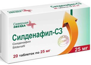 Силденафил-Сз 25мг 20 шт. таблетки покрытые пленочной оболочкой Северная звезда