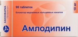 Амлодипин 10мг 90 шт. таблетки Амлодипин 10мг 90 шт. таблетки