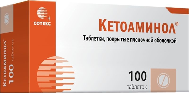 Кетоаминол 100 шт. таблетки покрытые пленочной оболочкой Nanjing Beijingu Pharmaceutical Co.Ltd, фото №3