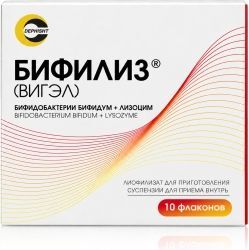 Бифилиз 5 доз 10 шт. лиофилизат для приготовления суспензии для приема внутрь флакон Бифилиз 5 доз 10 шт. лиофилизат для приготовления суспензии для приема внутрь флакон