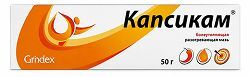 Капсикам 50г мазь для наружного применения таллинский фз ао Капсикам 50г мазь для наружного применения таллинский фз ао