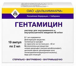 Гентамицин 40мг/мл 2мл 10 шт. раствор для внутривенного и внутримышечного введения Дальхимфарм Гентамицин 40мг/мл 2мл 10 шт. раствор для внутривенного и внутримышечного введения Дальхимфарм