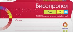 Бисопролол 5мг 50 шт. таблетки покрытые пленочной оболочкой Рафарма Бисопролол 5мг 50 шт. таблетки покрытые пленочной оболочкой Рафарма
