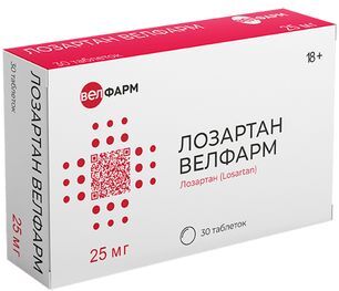 Лозартан велфарм 25мг 30 шт. таблетки покрытые пленочной оболочкой Лозартан велфарм 25мг 30 шт. таблетки покрытые пленочной оболочкой