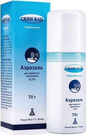 Скин-кап 0,2% 100мл (70г) аэрозоль