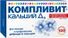 компливит цена