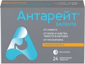Антарейт Валента 800мг+40мг 24 шт. таблетки жевательные Антарейт Валента 800мг+40мг 24 шт. таблетки жевательные