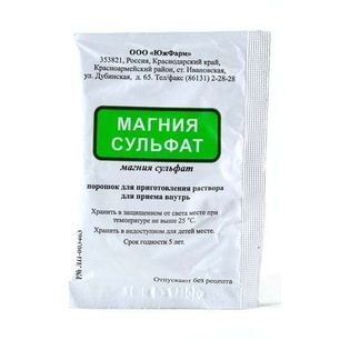 Магния Сульфат 20г 10 шт. порошок для приготовления раствора для приема внутрь ЮжФарм Магния Сульфат 20г 10 шт. порошок для приготовления раствора для приема внутрь ЮжФарм