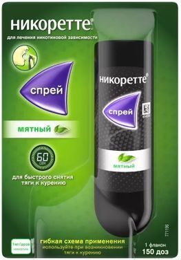 Никоретте мятный спрей от курения для местного применения 1 мг/доза, 13,2 мл 1 шт. Никоретте мятный спрей от курения для местного применения 1 мг/доза, 13,2 мл 1 шт.