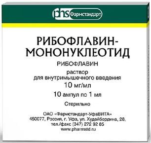Рибофлавин Мононуклеотид 1% 1мл 10 шт. раствор для инъекций Фармстандарт-УфаВита