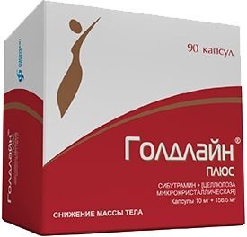 Голдлайн Плюс 10мг+158,5мг 90 шт. капсулы Изварино Голдлайн Плюс 10мг+158,5мг 90 шт. капсулы Изварино