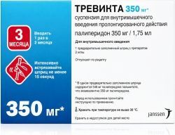 Тревикта 350мг/1,75мл суспензия для внутримышечного введения с пролонгированным высвобождением (шприц с 2 иглами) Тревикта 350мг/1,75мл суспензия для внутримышечного введения с пролонгированным высвобождением (шприц с 2 иглами)