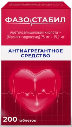 Фазостабил 75мг+15,2мг 200 шт. таблетки покрытые пленочной оболочкой