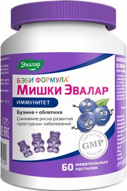 Бэби Формула Мишки пастилки жевательные Иммунитет 60 шт. Эвалар Бэби Формула Мишки пастилки жевательные Иммунитет 60 шт. Эвалар