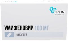 Умифеновир 100мг 40 шт. капсулы