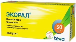 Экорал 50мг 50 шт. капсулы мягкие s.r.o. Экорал 50мг 50 шт. капсулы мягкие s.r.o.