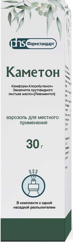 Каметон 30г аэрозоль для местного применения Фармстандарт-Лексредства Каметон 30г аэрозоль для местного применения Фармстандарт-Лексредства