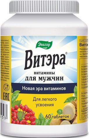 Витэра Витамины Для Мужчин таблетки 60 шт. Витэра Витамины Для Мужчин таблетки 60 шт.