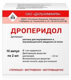 Дроперидол 2,5мг/мл 2мл 10 шт. раствор для внутривенного и внутримышечного введения Дальхимфарм