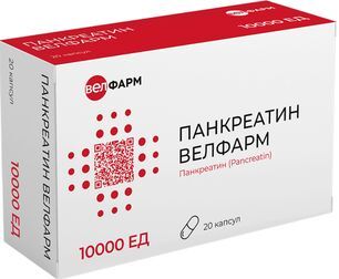 Панкреатин велфарм 10000ед 20 шт. капсулы кишечнорастворимые Панкреатин велфарм 10000ед 20 шт. капсулы кишечнорастворимые
